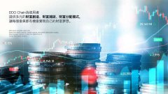鼎道智能公链:共享数字经济时代机遇的最佳入
