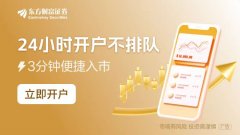 币圈再度巨震!加密货币突然集体大跌 超32万人