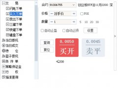 期权入市手册(十五):期权交易实务之期权交